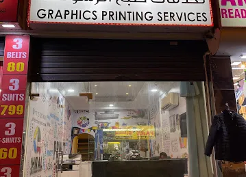SHITAL GRAPHICS PRINTING SERVICES