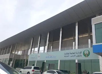 Shj Chamber Of Commerce & Ind Dhaid Branch
