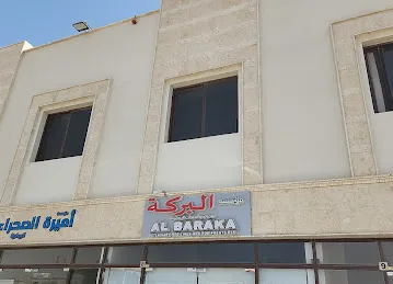 شام للعقارات