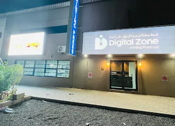 سهم النجوم لخدمات التعبئة والتغليف