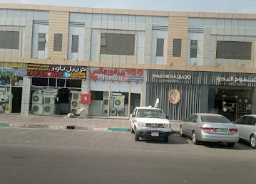 SHMOUKH ALBADO Perfumes