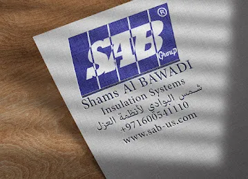 شمس البوادي SAB سكن موظفين