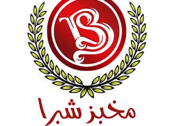 Shobra Bakery Sanaiya Al Ain