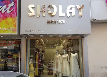 Sholay Textiles L.L.C
