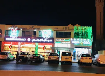 SHOPEX BAQALA