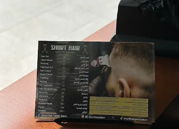 Short hair Gents Salon