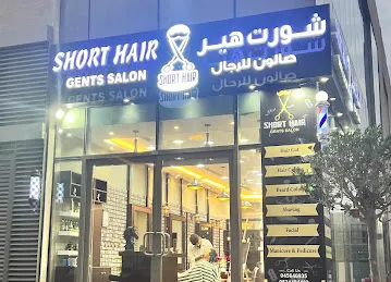 Short hair Gents Salon
