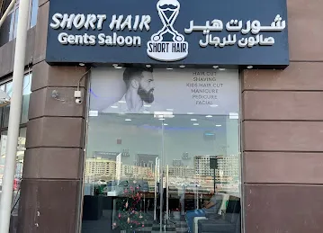 Short Hair Gents Saloon