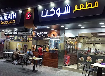 Shoukath Restaurant