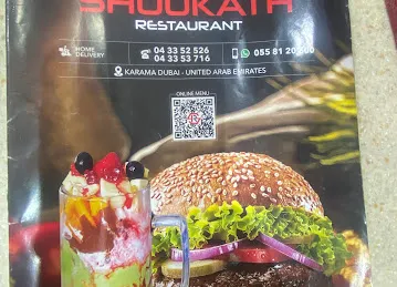 Shoukath Restaurant