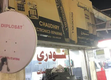 showdary electronics