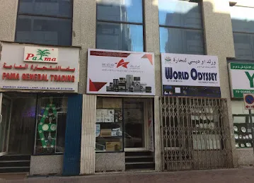 Showroom S R Star Deira