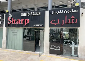 شارب جنتس صالون Sharp Gents Salon