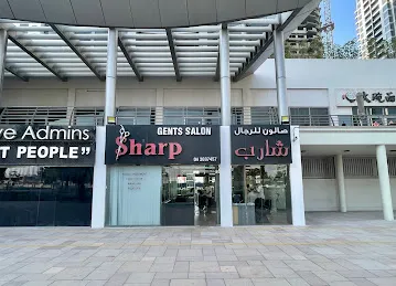 شارب جنتس صالون Sharp Gents Salon