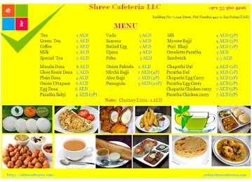 SHREE CAFETERIA LLC