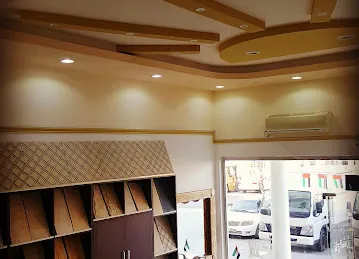 عشارج لتجارة مواد البناء