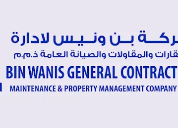 شركة بن ونيس لإدارة العقارات والمقاولات والصيانة العامة ذ.م.م