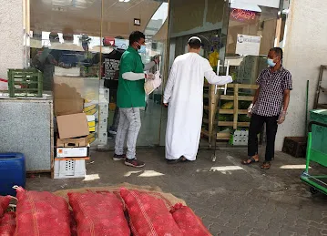 شركة العين للخضروات والفواكه