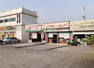 شركة الواحه الخضراء راس الخيمه