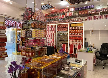 شركة الزعفران الحافظ للتجارة العامة