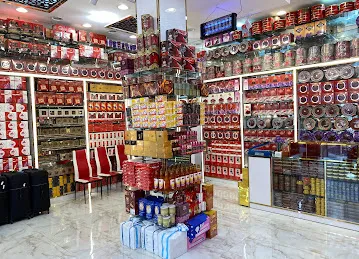 شركة الزعفران الحافظ للتجارة العامة