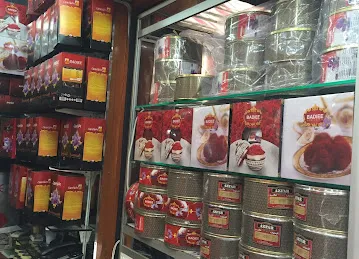 شركة الزعفران الحافظ للتجارة العامة