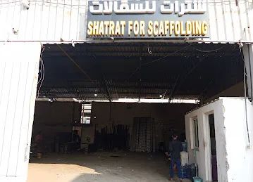 شركة شترات للسقالات