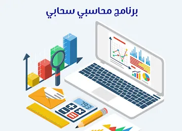 شركة أوزون للحلول الرقميّة و تكنولوجيا المعلومات | برامج مخصصة | مواقع إلكترونية | متاجر إلكترونية | تطبيقات الجوال