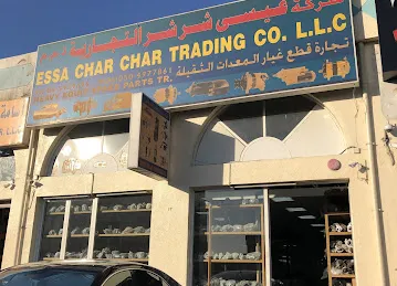 شركة عيسى شرشر