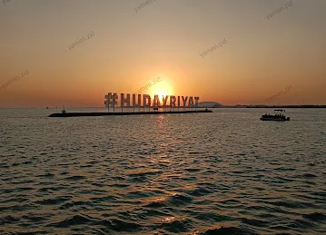 شاطئ الحديريات