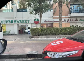 SHUA AL MADINA SUPERMARKET L.L.C