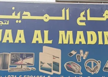 SHUAA AL MADINAH TR LLC