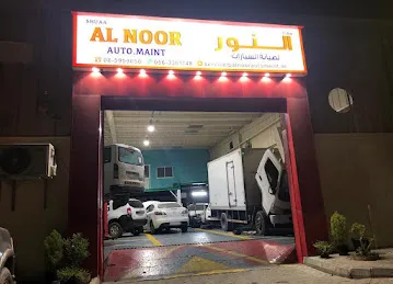Shuaa Al Noor Auto Maint.