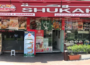 SHUKAH RESTAURANT