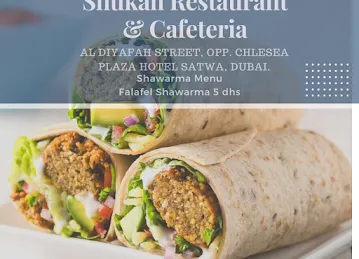 SHUKAH RESTAURANT