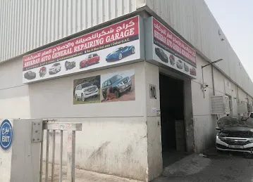 Shukran Auto Repairing Garage