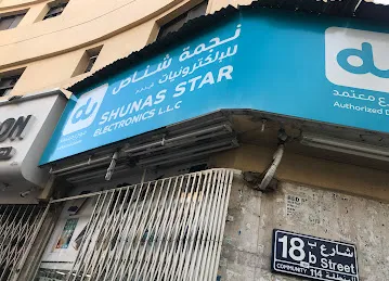 SHUNAS STAR ELECTRONICS (L.L.C)