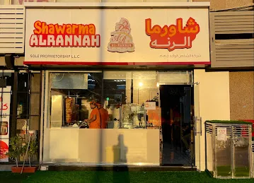 شاورما الرنة آل نهيان