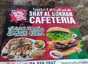 Shy Al Bokhar