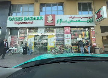 شاي كرك