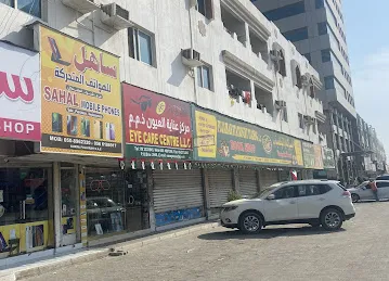 سهيل للهواتف المتحركة