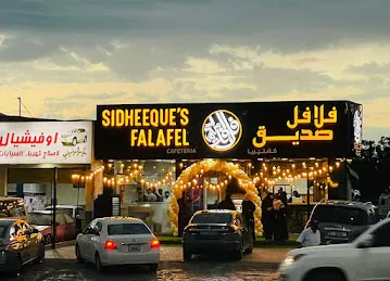 Sidheeque's falafel