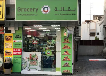 Sidra Al Madeena Grocerey