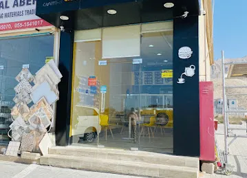 Sidrouh refreshment سدروه للمرطبات