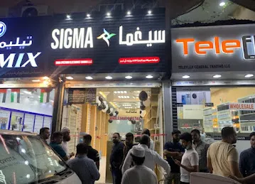 sigma spectrum electronics trading LLC