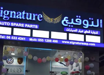 Signature Auto Spare Parts