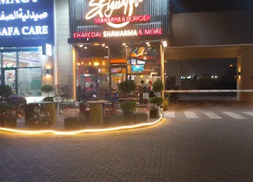 Signature saj & shawarma