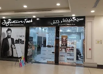 Signature touch salon n spa Deerfields Mall