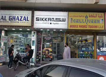 SIKKA CAFETERIA