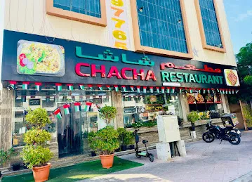 Silent Valley Restaurant (Chacha Hotel)